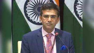 अफगानिस्तान में अपनी भूमिका के बारे में बयान पर भारत ने पाक की आलोचना की