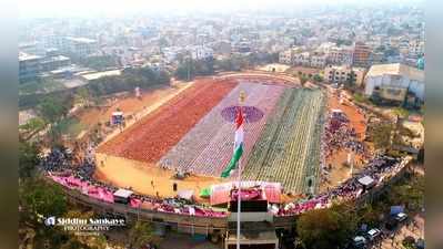 मराठवाड्यातील सर्वात उंच राष्ट्रध्वजाचे लोकार्पण