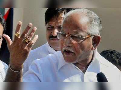 Yeddyurappa: ஆட்சியை கலைக்க மாட்டோம் - எடியூரப்பா பேட்டி