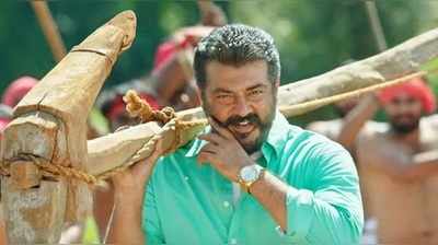 Viswasam : தல அஜித் கைது செய்யப்படுவாரா?