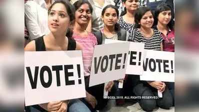 दिल्ली: एक साल में  1.2 लाख घटी मतदाताओं की संख्या