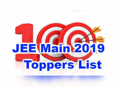 JEE Main Toppers: జేఈఈ మెయిన్ ఫలితాల్లో మెరిసిన తెలుగు రత్నాలు