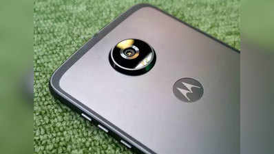 Moto G7, G7 Plus, G7 Play और G7 Power प्रेस रेंडर्स में लीक, जानें फीचर्स और कीमत