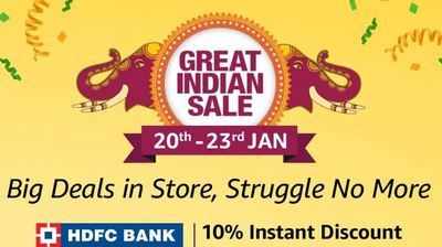 Amazon Great Indian Sale: அமேசானின் அதிரடி ஆஃபர்! ரூ.10,000 வரையில் தள்ளுபடி!!
