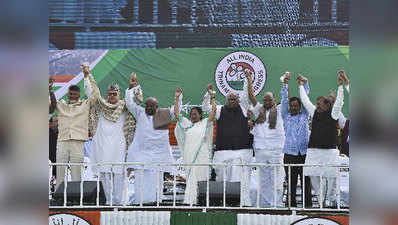 ममता के मंच पर आप, SP और BSP संग कांग्रेस, खड़गे बोले- दिल मिले न मिले, हाथ मिलने चाहिए