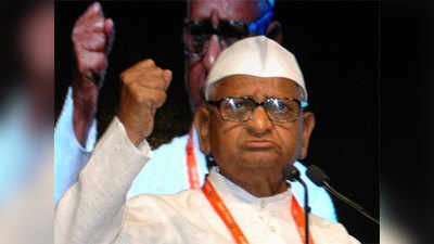 Anna Hazare: मोदींना ३२ पत्रे लिहिली; एकाचेही उत्तर नाही!