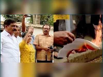 സിറോ മലബാർ സഭ സിനഡ് ഇറക്കിയ സർക്കുലർ കത്തിച്ച് പ്രതിഷേധം