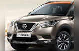 Nissan Kicks के किस वेरियंट में मिलेगा कौन सा फीचर, जानें