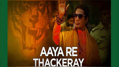 Thackeray: ...तर निवडणुका पुढे ढकला