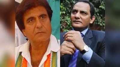 raj babbar and azaruddin: राज बब्बर, अझरुद्दीनना हवा मुंबईतला मतदारसंघ