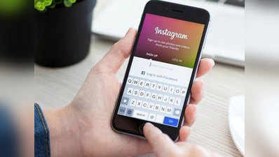 Instagram पर कैसे यूज करें एक से ज्यादा अकाउंट, जानिए