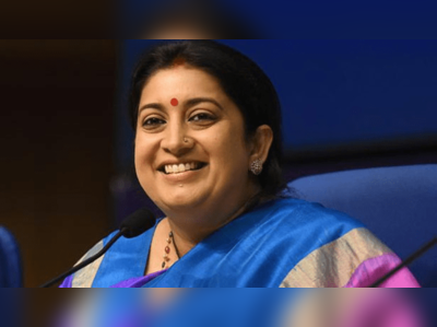 Vibrant Gujarat Global Summit: அமெரிக்கா, லண்டன் போல இந்திய ஆடைகளுக்கு தனி சைஸ் சார்ட்..! : மத்திய அமைச்சர் ஸ்மிதி இராணி