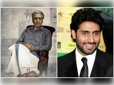 Abhishek Bachchan: భారతీయుడు-2లో జూనియర్ బచ్చన్?