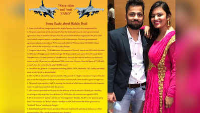 शादी के कार्ड पर राफेल, सूरत के युवा को PM मोदी ने दी शादी की बधाई
