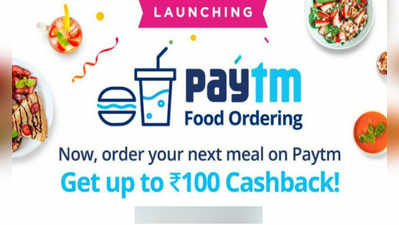 Paytm செயலியில் உணவுகளை ஆர்டர் செய்யும் வசதி- விரைவில் அறிமுகம்