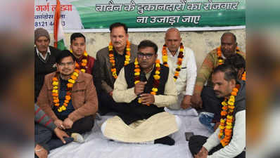 कुरुक्षेत्र: दुकानदारों के समर्थन में कांग्रेस नेता संदीप गर्ग ने शुरू की आंशिक भूख हड़ताल