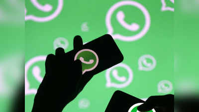 Whatsapp फॉरवर्डसंबंधी निर्बंध आता जगभरात