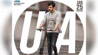 Mr Majnu Censor: ‘మిస్టర్ మజ్ను’ సెన్సార్ టాక్.. ఆఖరి 15 నిమిషాలే సినిమాకు ప్రాణం