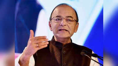 Arun Jaitley: जेटली परतणार आणि अर्थसंकल्प मांडणार!