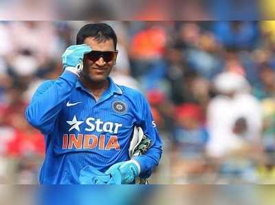 MS Dhoni: ధోనీకి అరుదైన గౌరవం.. ఫ్యాన్స్ సంబరాలు