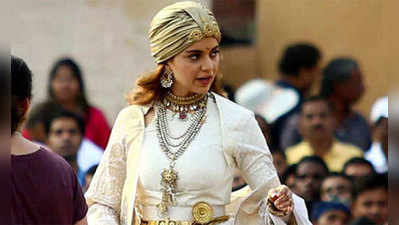 Manikarnika: ‘मणिकर्णिका’ला न्यायालयात आव्हान