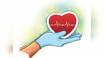 Organ donation : शिक्षकाच्या हृदयामुळे महिलेला जीवदान