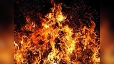 जोनल ऑफिस में आग, राजस्व विभाग की फाइलें नष्ट