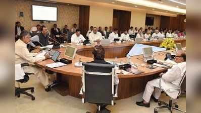 AP Cabinet Meet: చంద్రబాబు మంత్రివర్గం కీలక నిర్ణయాలివే..