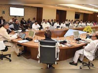 AP Cabinet Meet: చంద్రబాబు మంత్రివర్గం కీలక నిర్ణయాలివే..