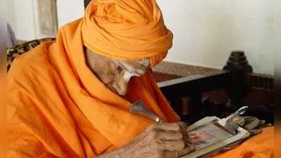 ಸುದೀರ್ಘ ಅವಧಿಗೆ ಅಧಿಕಾರ ನಡೆಸಿದ ಏಕೈಕ ಗುರು