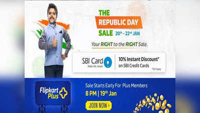 Flipkart Republic Day Sale: 10,000 रुपये से कम कीमत में मिल रहे ये दमदार स्मार्टफोन्स