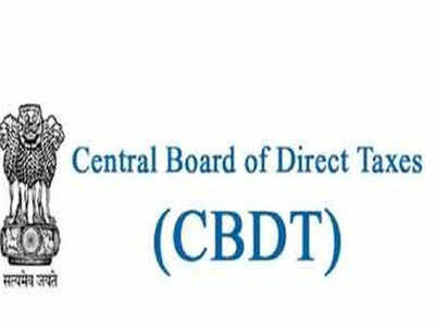 CBDT ने फील्ड अफसरों से कहा, तेजी से अपील वापस लें