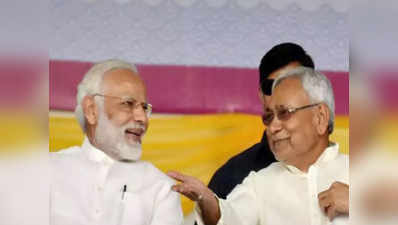 NDA की मेगा रैली: 4 साल बाद एक सियासी मंच पर दिखेंगे PM मोदी और नीतीश कुमार