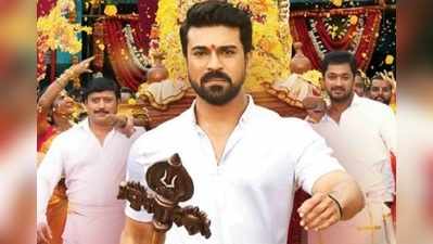 Ram Charan: సినిమా ఫ్లాప్ అయినా.. కలెక్షన్లలో చెర్రీ కింగే