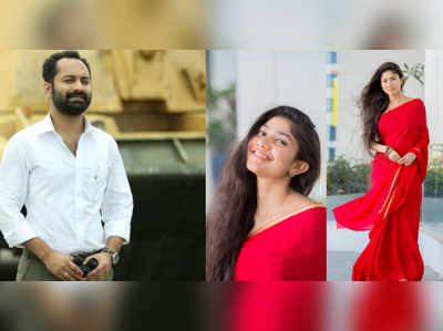 Fahadh Faasil: സായ് പല്ലവി - ഫഹദ് ചിത്രം ഊട്ടിയിൽ