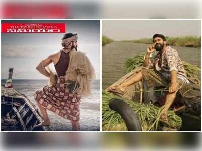 Rangasthalam Sequel: చిట్టిబాబు మళ్లీ!! వైష్ణవ్ తేజ్ లుక్‌పై రూమర్లు నిజమేనా?