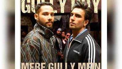 रिलीज हुआ Gully Boy का नया रैप सॉन्ग मेरे गली में