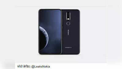 MCW 2019:  Nokia 9 के साथ लॉन्च हो सकता है Nokia 6.2