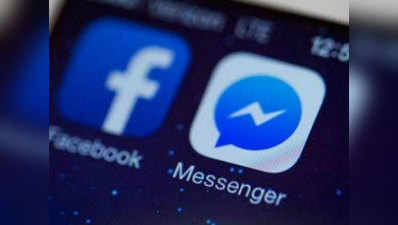Facebook Messenger का आया नया वर्जन, जानें क्या है खास