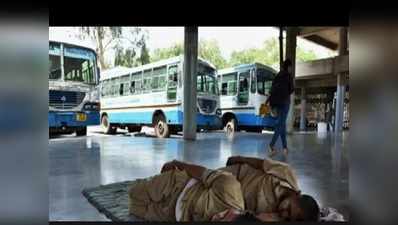 हरियाणा: रोडवेज कर्मचारियों ने जींद उपचुनाव में जुटे सियासी दलों पर बढ़ाया दबाव