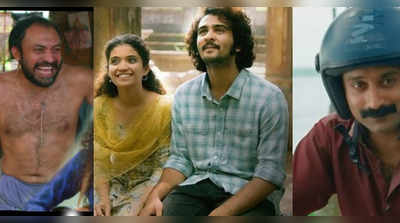 Fahadha Kumbalangi Nights: 1 മില്യൺ കാഴ്ചക്കാരുമായി കുമ്പളങ്ങി നൈറ്റ്സ്