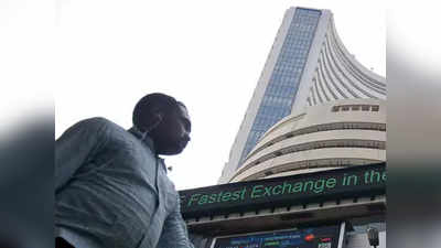 share market: नफेखोरीमुळं शेअर बाजार घसरला