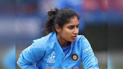 mithali raj : जे झाले ते विसरून मी कधीच पुढे निघालीय