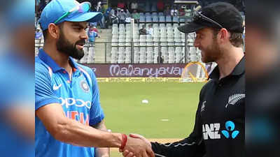 india vs new zealand : भारत-न्यूझीलंड पहिली वनडे आज