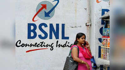 BSNL ने ₹99 वाले प्लान की घटाई वैलिडिटी, सिम बदलने पर अब लगेंगे ₹100