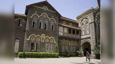 Fergusson College: पुण्यातील फर्ग्युसन कॉलेज आता ‘विद्यापीठ’