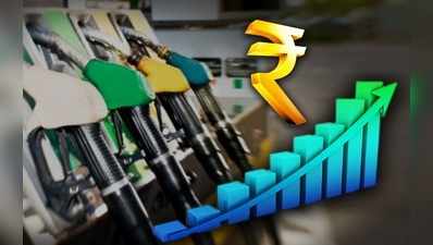 Petrol Price: புல்லட் வேகத்தில் ஏறி, திடீர் பிரேக் அடித்து நின்ற பெட்ரோல், டீசல் விலை!