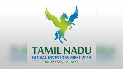 TN Global Investors Meet: சென்னையில் இன்று தொடங்கும் உலக முதலீட்டாளர்கள் மாநாடு