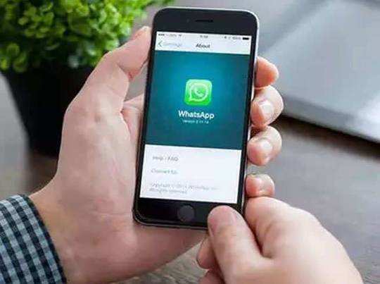 WhatsAppमध्ये येणार हे पाच नवे फीचर्स 