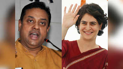 प्रियंका को यूपी महासचिव बनाने पर बीजेपी बोली, कांग्रेस ने माना राहुल गांधी फेल